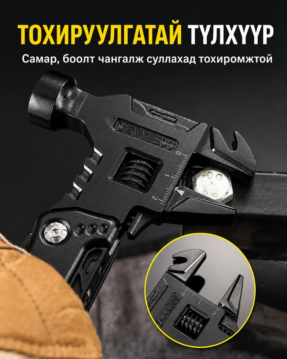Тохируулгатай түлхүүрийн функц